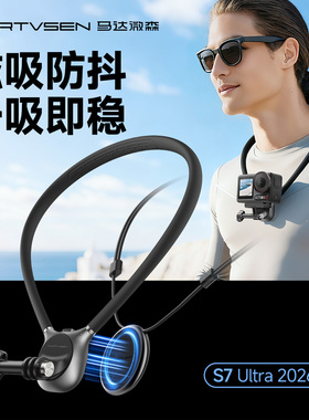 马达微森用于大疆action6/4/5pro运动相机防抖磁吸手机挂脖支架胸前配件gopro脖挂影石insta360第一视角拍摄