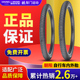 26寸X1.50 1.95山地车内外胎 朝阳自行车轮胎12 1.75