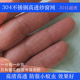 不锈钢高透高清网防小蚊虫防鼠防猫抓金刚纱窗网自装 沙窗砂网家用