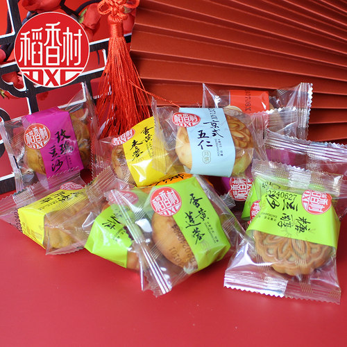 稻香村迷你饼枣花酥多口味山楂锅盔京式广式传统小吃糕点中秋礼品