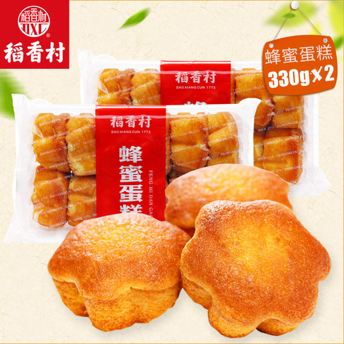 稻香村蜂蜜鸡蛋糕330g好吃早餐