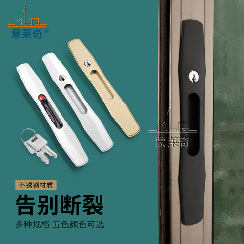 厨房铝合金阳台推拉门锁门窗配件
