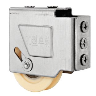 老式90型铝合金门窗滑轮推拉窗户轨道滚轮移门轮子不锈钢单轮槽轮