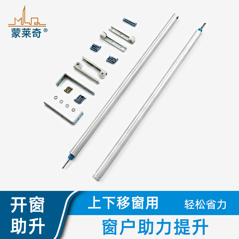 上下拉杆美式窗户提升活动塑钢图片