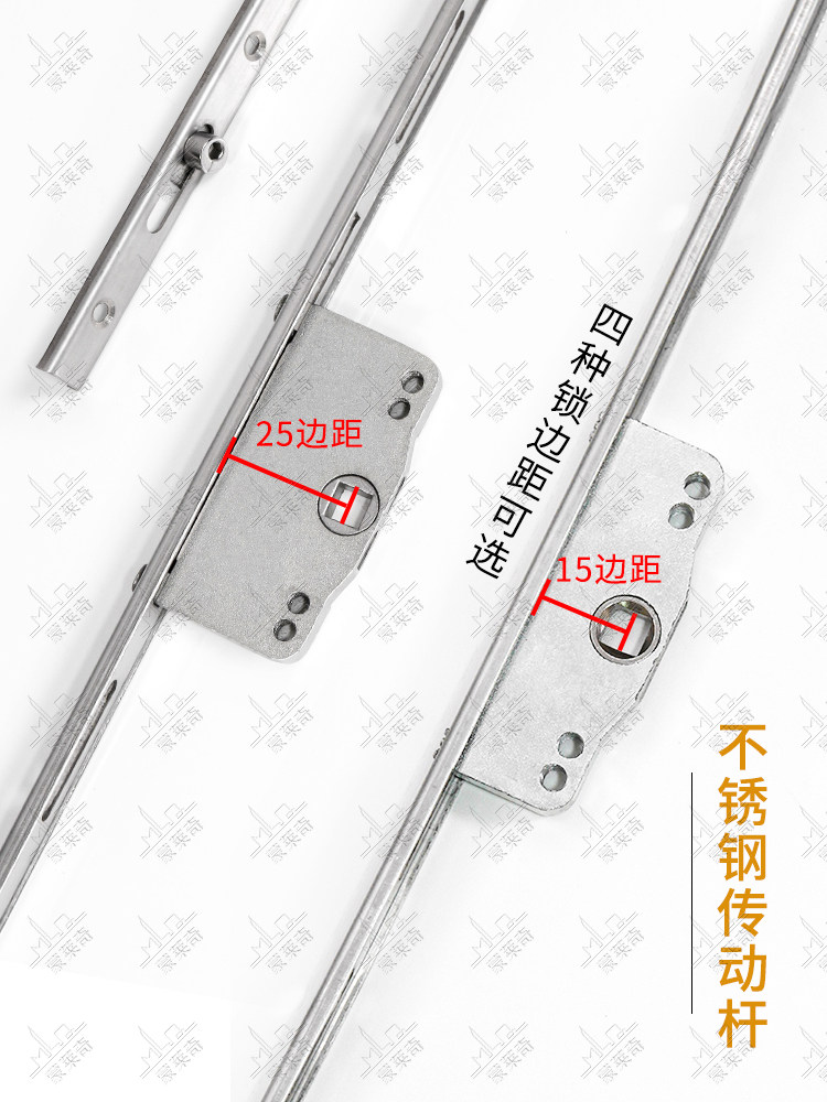 断桥铝合金内外平开门窗传动杆联动器推拉窗户锁把手配套连杆配件