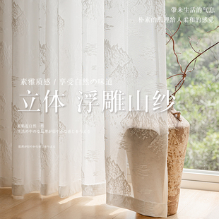 2.9米2.8加高中式 成品定制 浮雕纱窗帘白纱帘阳台窗纱飘窗2024新款
