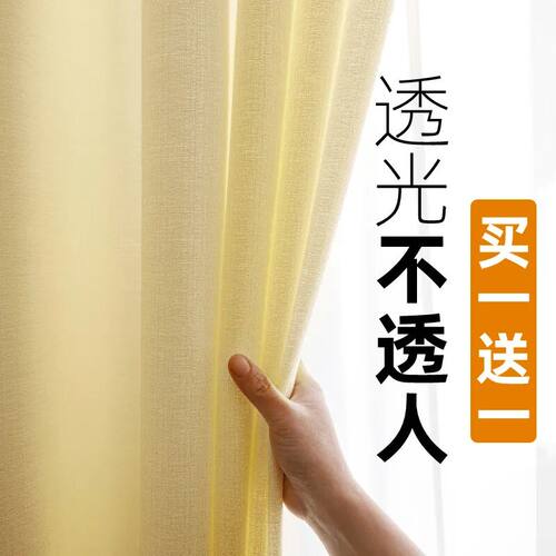 朵颐透光不透人法式ins风成品定制