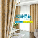 窗帘成品客厅卧室书房阳台落地窗 加厚成品窗帘布遮光简约欧式
