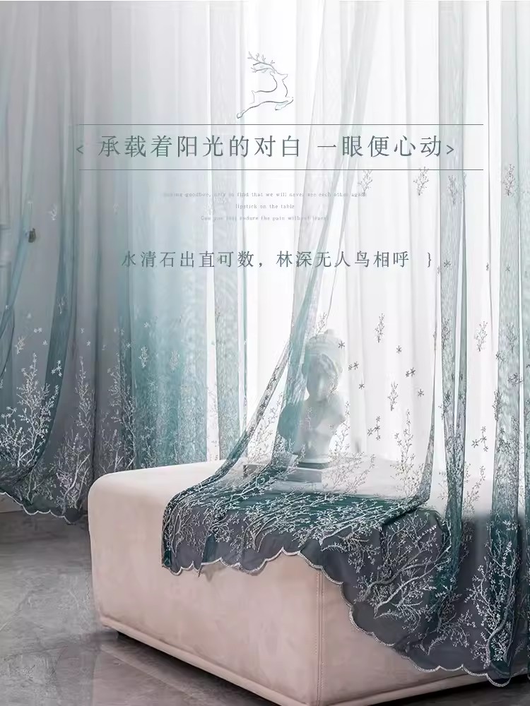 朵颐家纺透光不透人绣花纱