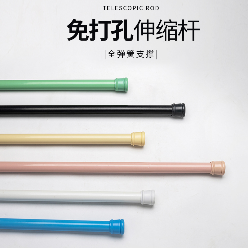 浴室免打孔伸缩阳台隔断窗帘杆