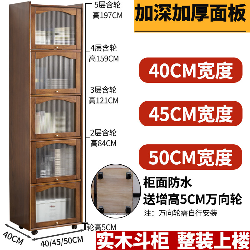 实木客厅五斗柜组合房间置物夹缝窄书柜收纳柜防尘卧室收纳柜立柜