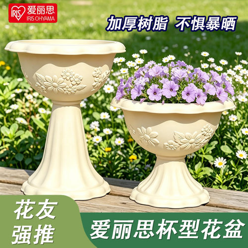 爱丽思树脂杯型欧式简约