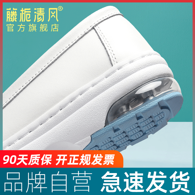 护士鞋女软底夏不臭脚