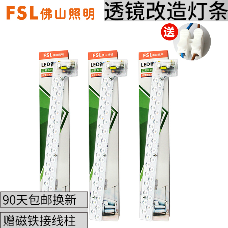 佛山照明led改造圆形节能灯盘