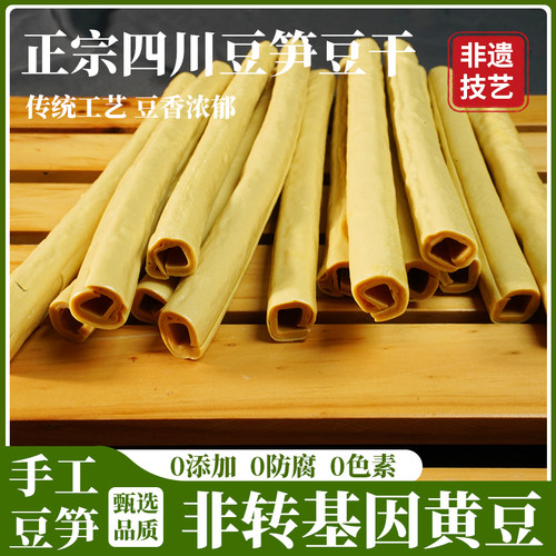 豆笋采用国产非转基因大豆