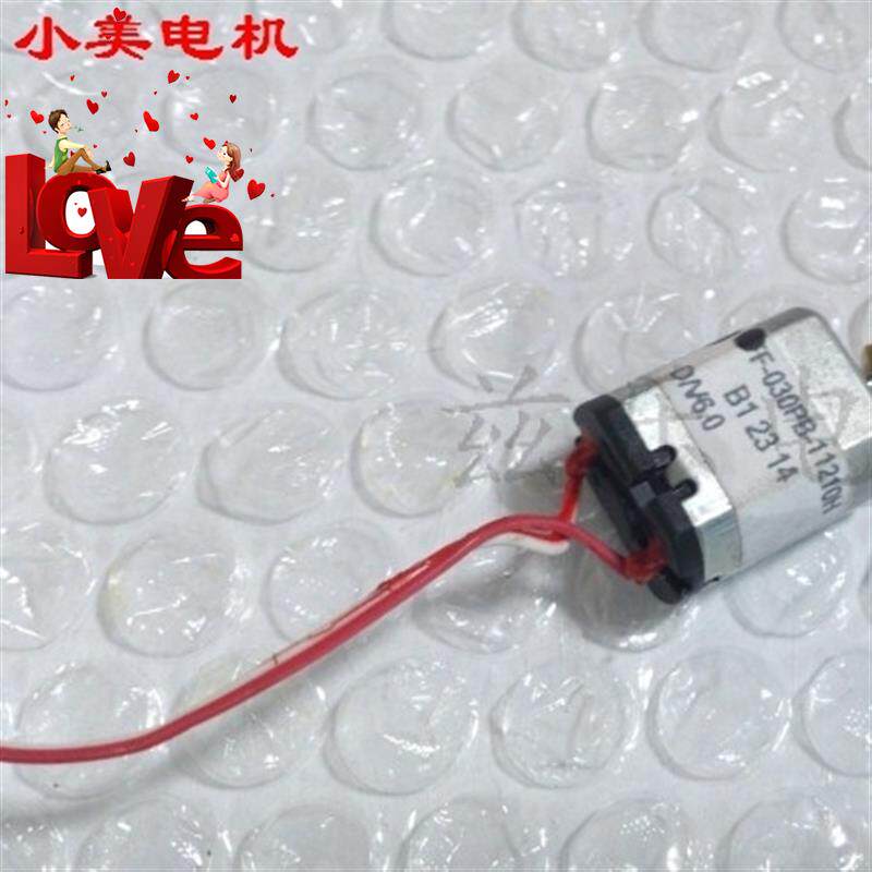 12特价030微型振动5 高速振动电机 按摩器电机 迷你型振动电机马|ruв категории Цифровые аксессуары, рынок электронных компонентов, IC интегральная схема/мотор, мотор/мотор - от Buy2taobao.com для оказания профессиональной услуги покупки агента Taobao
