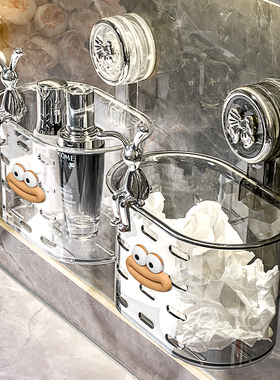 吸盘废弃回收洗脸巾收纳盒壁挂卫生间厕所洗漱台浴室擦脸巾置物架