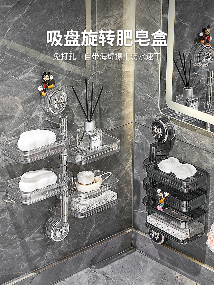 吸盘旋转肥皂盒壁挂式免打孔香皂盒置物架家用卫生间高档沥水收纳