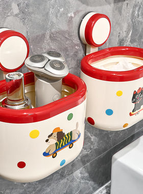 吸盘废弃回收洗脸巾收纳盒壁挂卫生间浴室可爱高颜值擦脸巾置物架