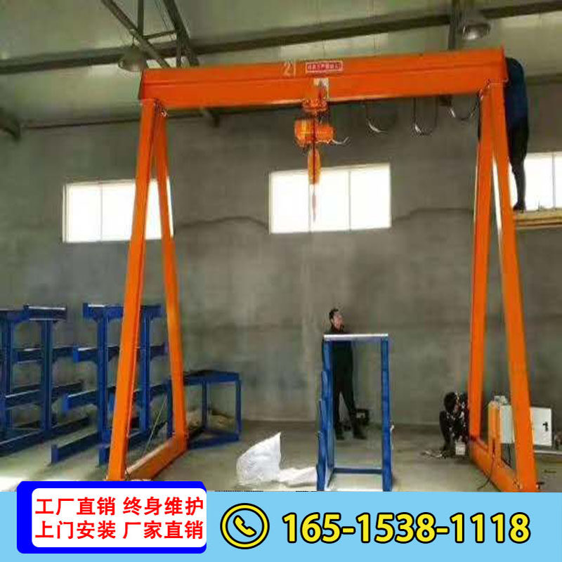 源头厂家定制小型龙门吊简易龙门架电动单梁龙门起重机1.5吨1吨,搬运/仓储/物流设备,起重机/吊车/吊机,淘宝优惠券,粉丝福利购,淘宝优惠卷