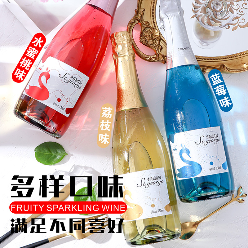 气泡酒女士低醇起泡酒水果味微醺甜酒高颜值果味酒女士晚安小酒