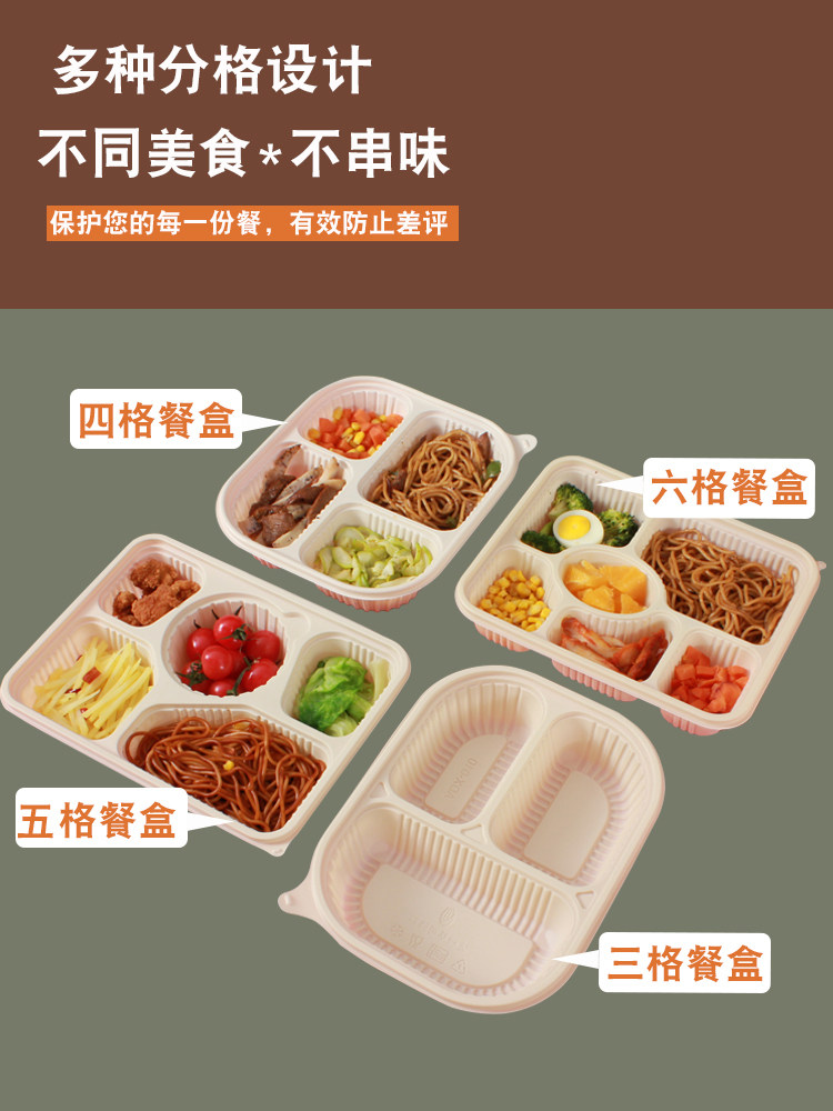 Guilt-Free Grab & Go: Biodegradable Corn Starch Divided Meal Boxes - Product image 3