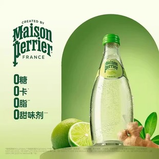 24整箱 颂家巴黎水生姜青柠味气泡水330ml 山姆 法国进口