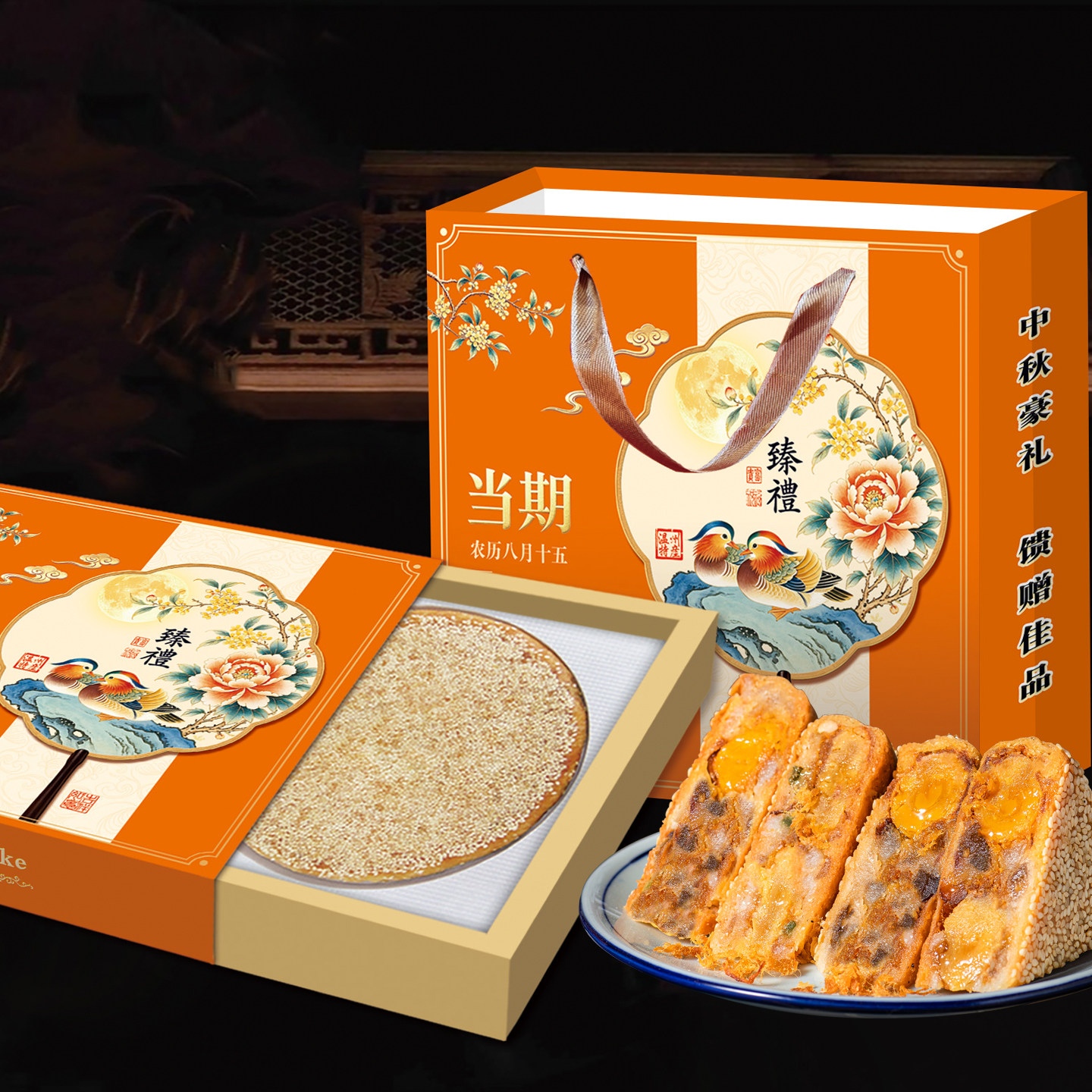 桥墩镇大月饼浙江温州特产礼盒装口味肉松蛋黄中秋鲜肉五仁手工送