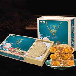 桥墩镇大月饼浙江温州特产礼盒装口味肉松蛋黄中秋鲜肉五仁手工送