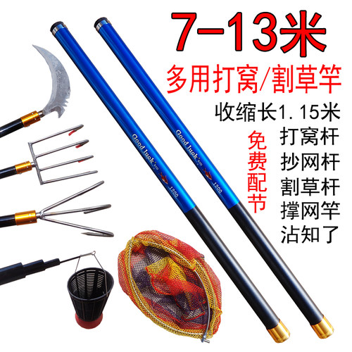 玻璃钢钓鱼割草杆草洞长杆多功能