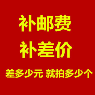 点然挪威海怪入学测试补差差多少 补多少