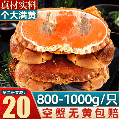 爱尔兰面包新鲜熟冻水产特大