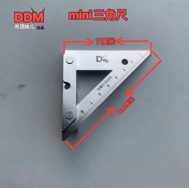 迷你三角尺小号角尺迷你三角尺超小直角斜角镀锌单面双面木工两