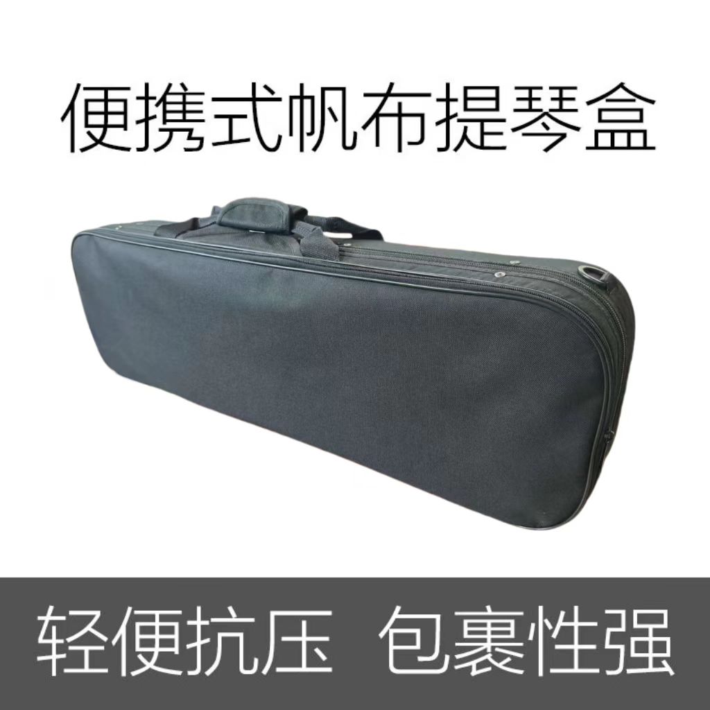 高档小提琴盒琴箱方盒双背侧背琴包防潮抗压轻便带锁谱袋尺寸全