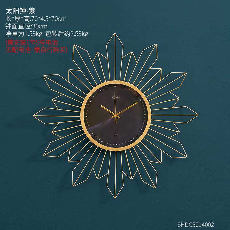 艺术玄关壁挂北欧现代简约铁艺装饰5号电池太阳挂钟客厅个性壁饰|ruв категории Домашний быт, роспись - от Buy2taobao.com для оказания профессиональной услуги покупки агента Taobao
