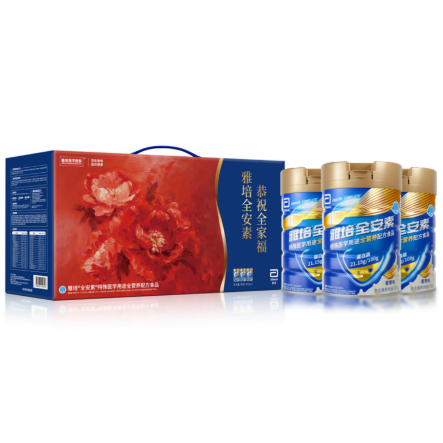 山姆雅培全安素特殊医学用途全营养配方食品2.7kg35种营养元素,咖啡/麦片/冲饮,中老年奶粉,淘宝优惠券,粉丝福利购,淘宝优惠卷