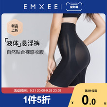 液体悬浮裤 嫚熙收腹提臀裤 产后塑身强力塑形打底内裤 胡可推荐