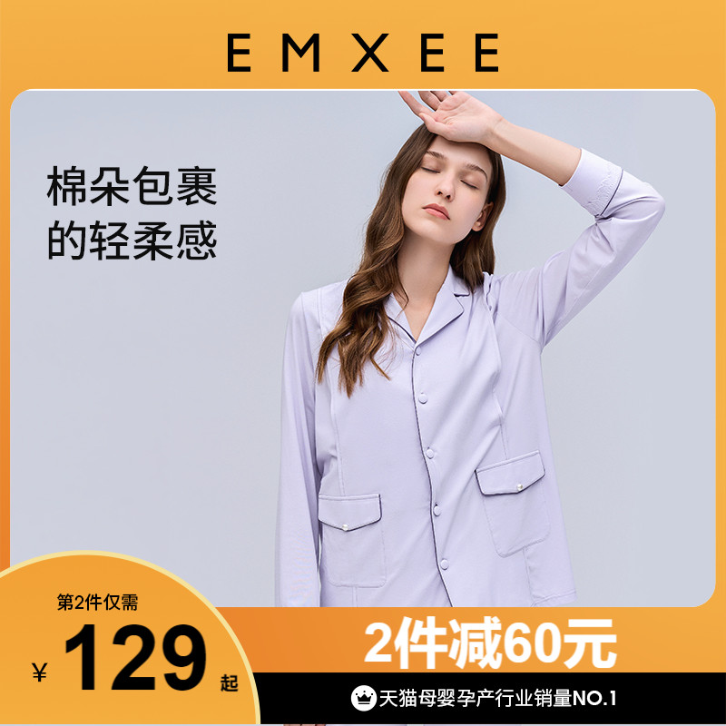 【新品】嫚熙夏薄款孕妇睡衣莫代尔产妇哺乳月子服产后家居服套装