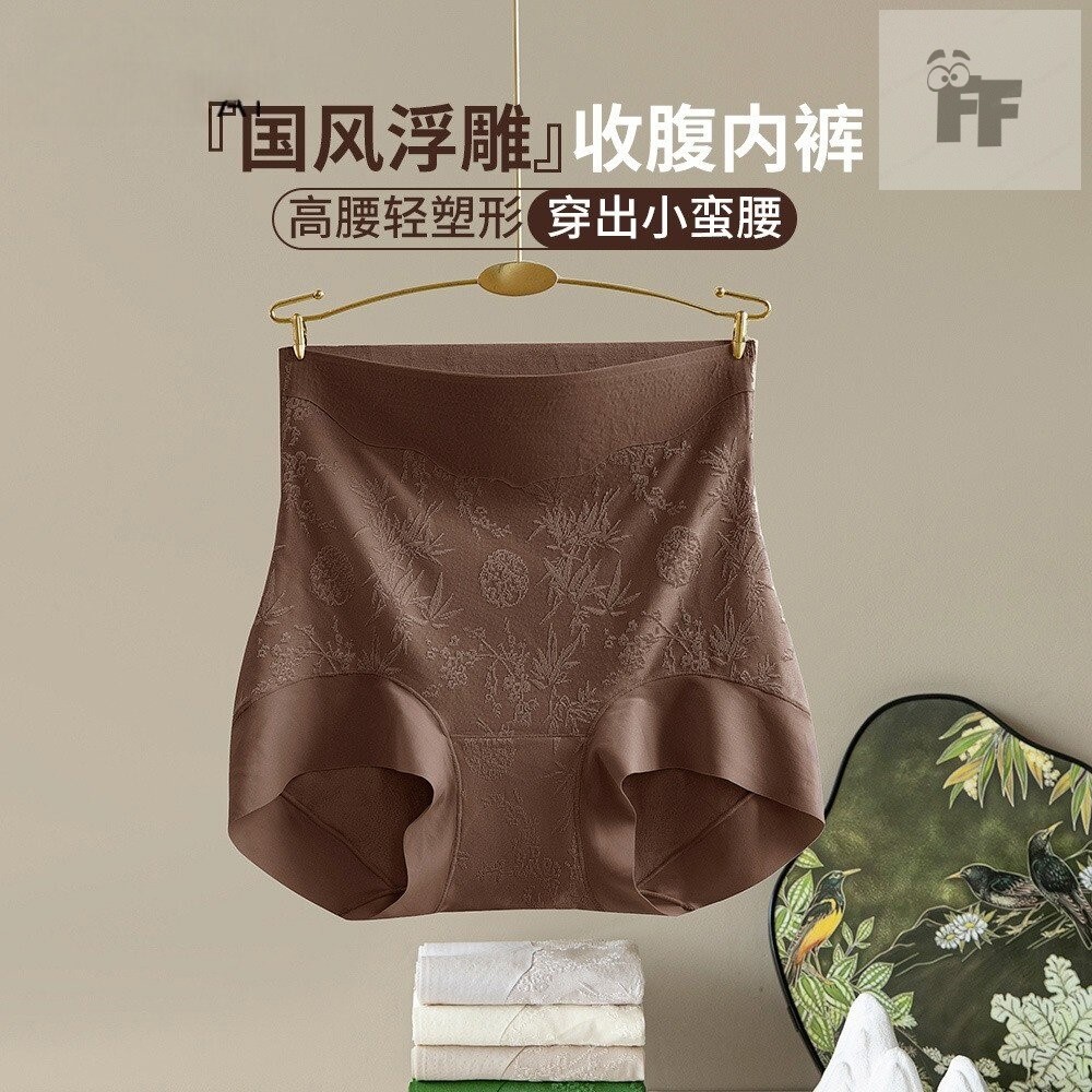 2026新款高腰束腹内裤女桑蚕丝无痕轻塑身抗菌防卷边收腹三角短裤