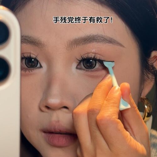 小孩姐教你画眼线!小野猫成型眼线下睫毛印章便携眼线膏定型新手