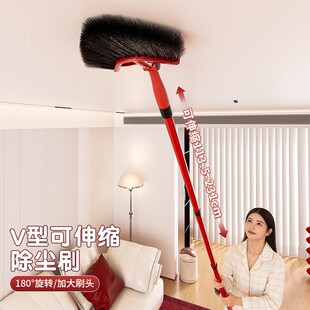 V型可伸缩除尘刷家用多功能大扫除清洁刷天花板缝隙扫灰加长扫把