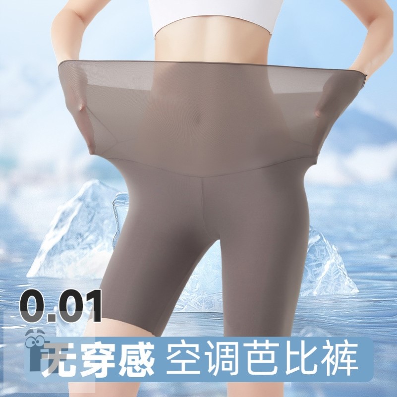 五分超薄鲨鱼裤2026新款女夏季大码胖mm收腹冰丝面膜裤高腰打底裤