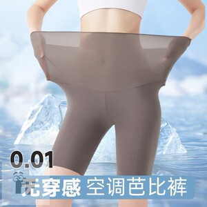 五分超薄鲨鱼裤2026新款女夏季大码胖mm收腹冰丝面膜裤高腰打底裤