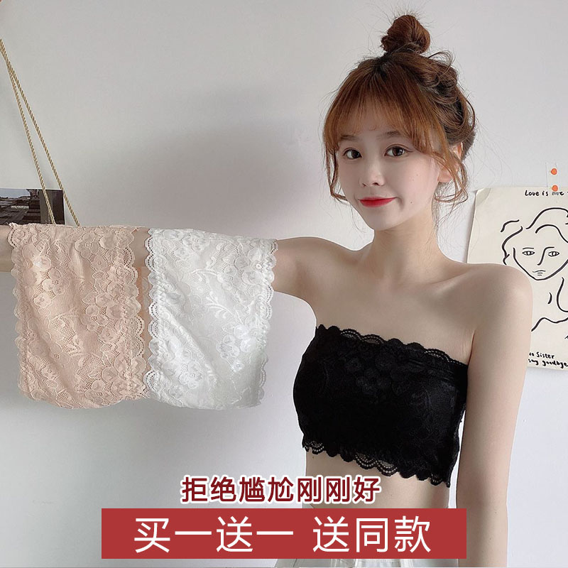 抹胸内衣女夏防走光小胸聚拢蕾丝防滑透气薄款隐形无肩带内搭裹胸