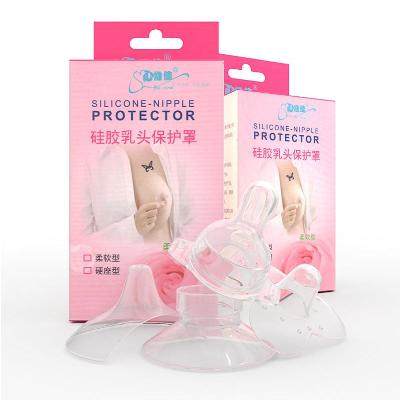 乳头保护罩喂奶乳房保护套防咬盾内陷假奶头贴辅助哺乳牵引器超薄|ruв категории Всё для беременных и кормящих, мама дородового и послеродового товаров, сосок защитного покрытия - от Buy2taobao.com для оказания профессиональной услуги покупки агента Taobao