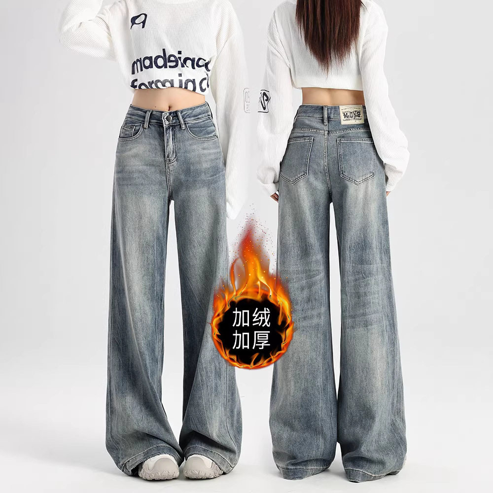 2026新款春季美式复古阔腿牛仔裤高腰显瘦垂感风拖地裤,女装/女士精品,牛仔裤,淘宝优惠券,粉丝福利购,淘宝优惠卷
