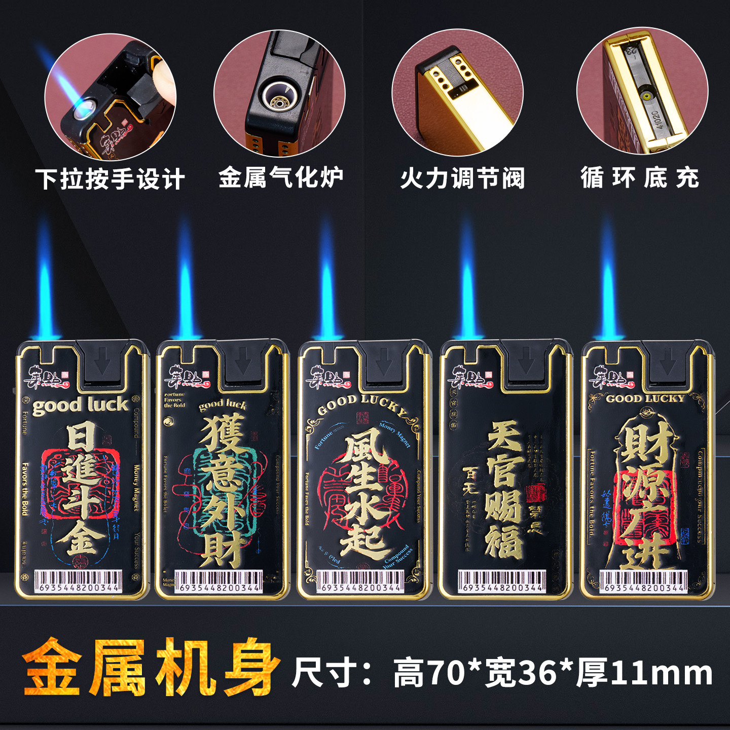 金属铁壳加厚防爆下拉式可充气直冲蓝焰打火机商超批发零售,ZIPPO/瑞士军刀/眼镜,充气打火机,淘宝优惠券,粉丝福利购,淘宝优惠卷