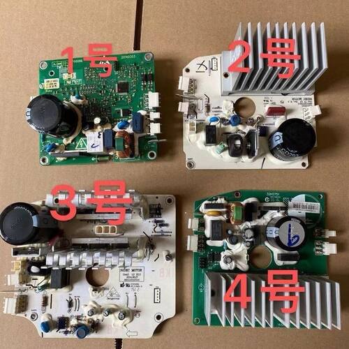 小天鹅TD80 TG80 TG90-1411DG 1411DXS滚筒洗衣机电机驱动变频板