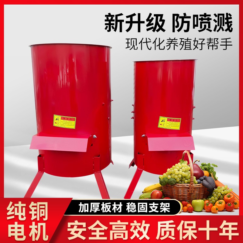 碎菜碎草机切丝机蔬菜瓜果粉碎机
