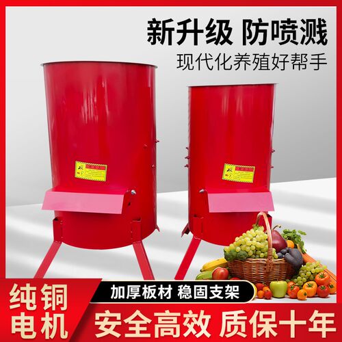 碎菜碎草机切丝机蔬菜瓜果粉碎机